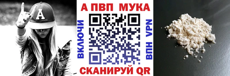 A PVP VHQ Кашин