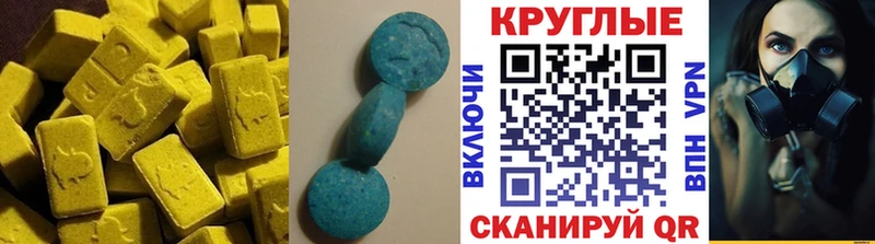 даркнет сайт  Кашин  MEGA сайт  Ecstasy 250 мг 