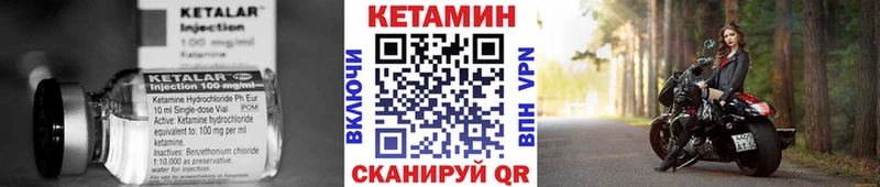 Кетамин VHQ  Кашин 