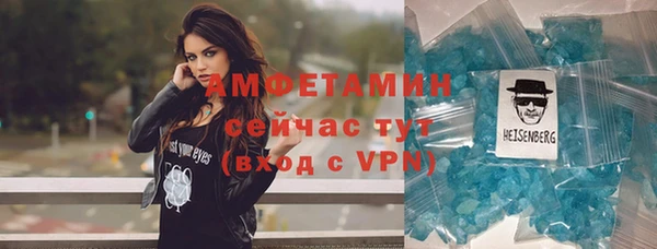 мескалин Алексеевка