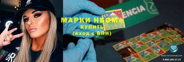 мескалин Алексеевка