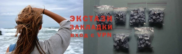 ПСИЛОЦИБИНОВЫЕ ГРИБЫ Алзамай