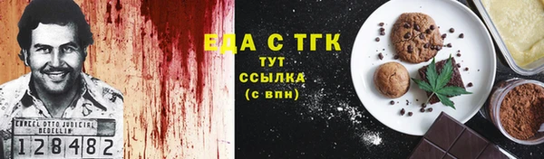 ПСИЛОЦИБИНОВЫЕ ГРИБЫ Алзамай