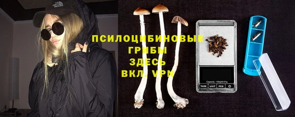мескалин Алексеевка