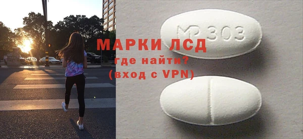 ПСИЛОЦИБИНОВЫЕ ГРИБЫ Алзамай