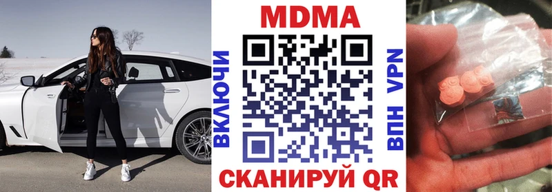 МДМА crystal дарнет шоп ссылка на мегу как зайти Кашин