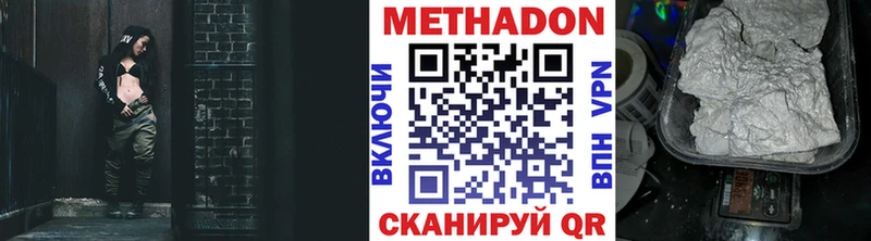 Метадон мёд  где купить   Кашин 