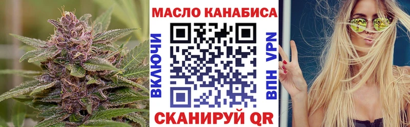 ТГК жижа  Кашин 