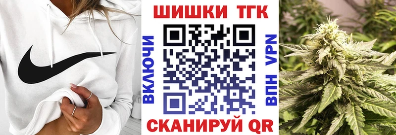 Бошки Шишки Bruce Banner  площадка какой сайт  Кашин  как найти закладки 